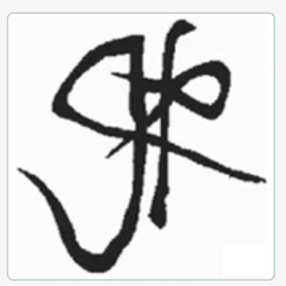 Meet your Posher, Skylark